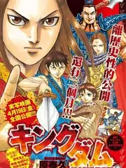 恶魔触手漫画 第31话 触手之名的重量 封面
