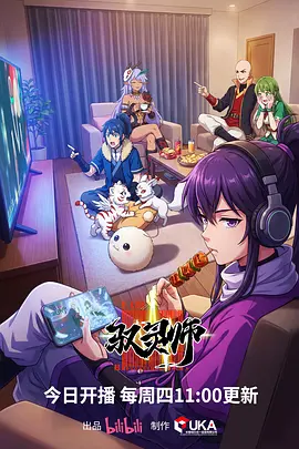 残页收藏家 漫画封面